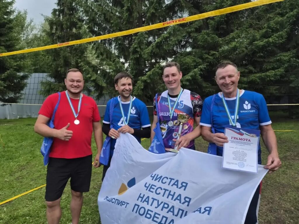 «Башспирт» занял призовые места в спортивных соревнованиях